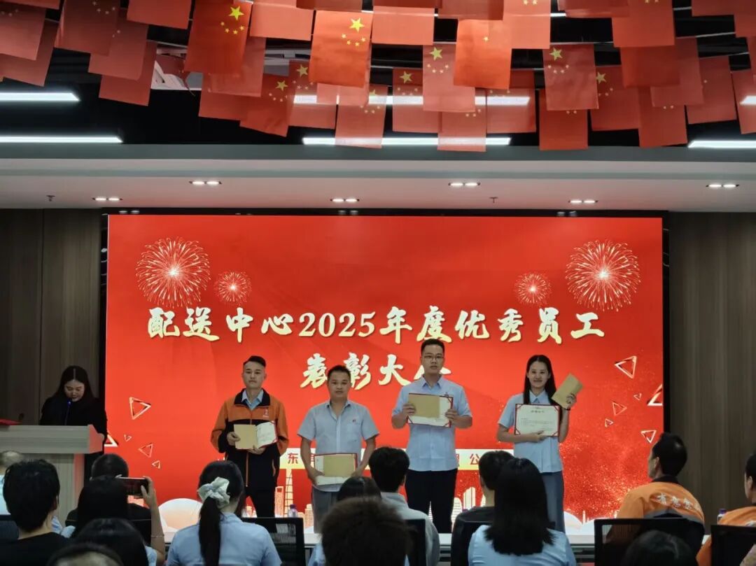 会场全景-国旗飘扬
