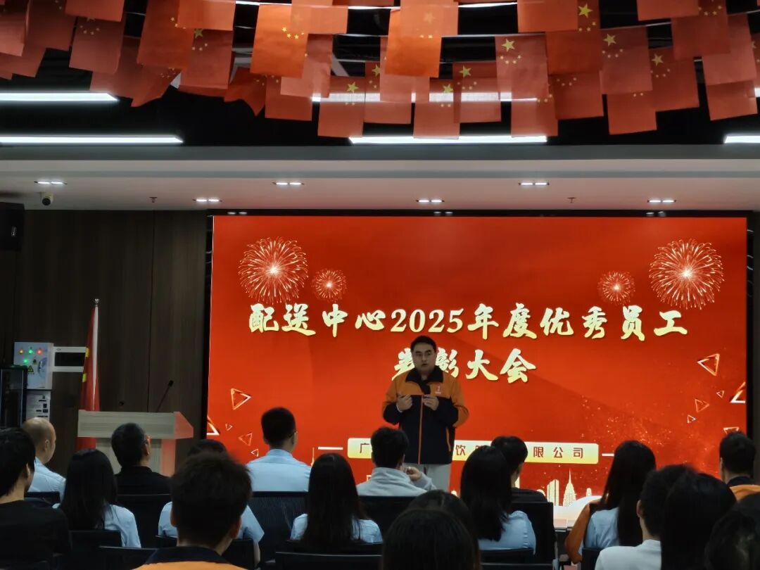 领导发言